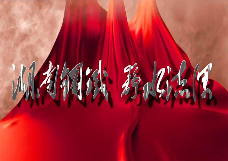 山東省濟(jì)寧市恒興金屬結(jié)構(gòu)有限公司